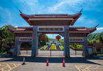 石峰公园
