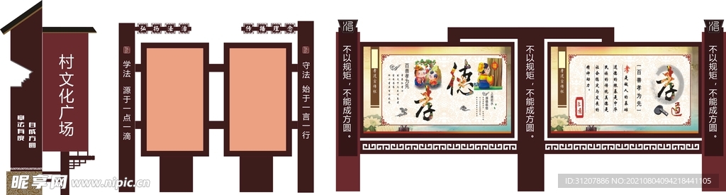 宣传标识