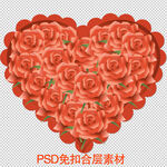 心形玫瑰