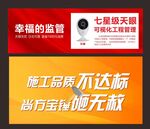 家装  不达标砸无赦  
