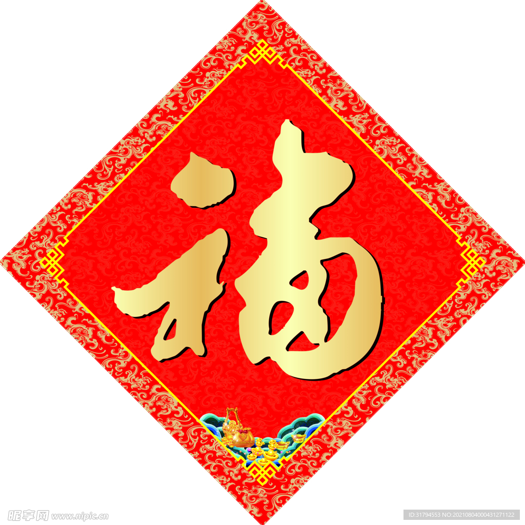 对联模板