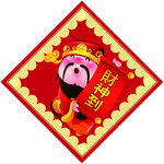 对联模板
