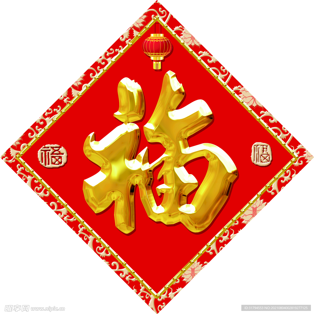 对联模板