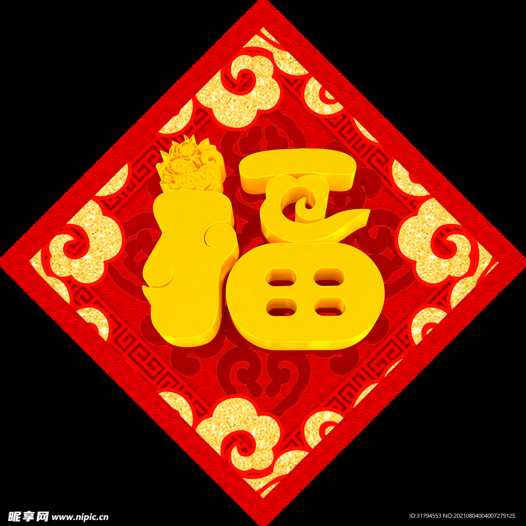 对联模板