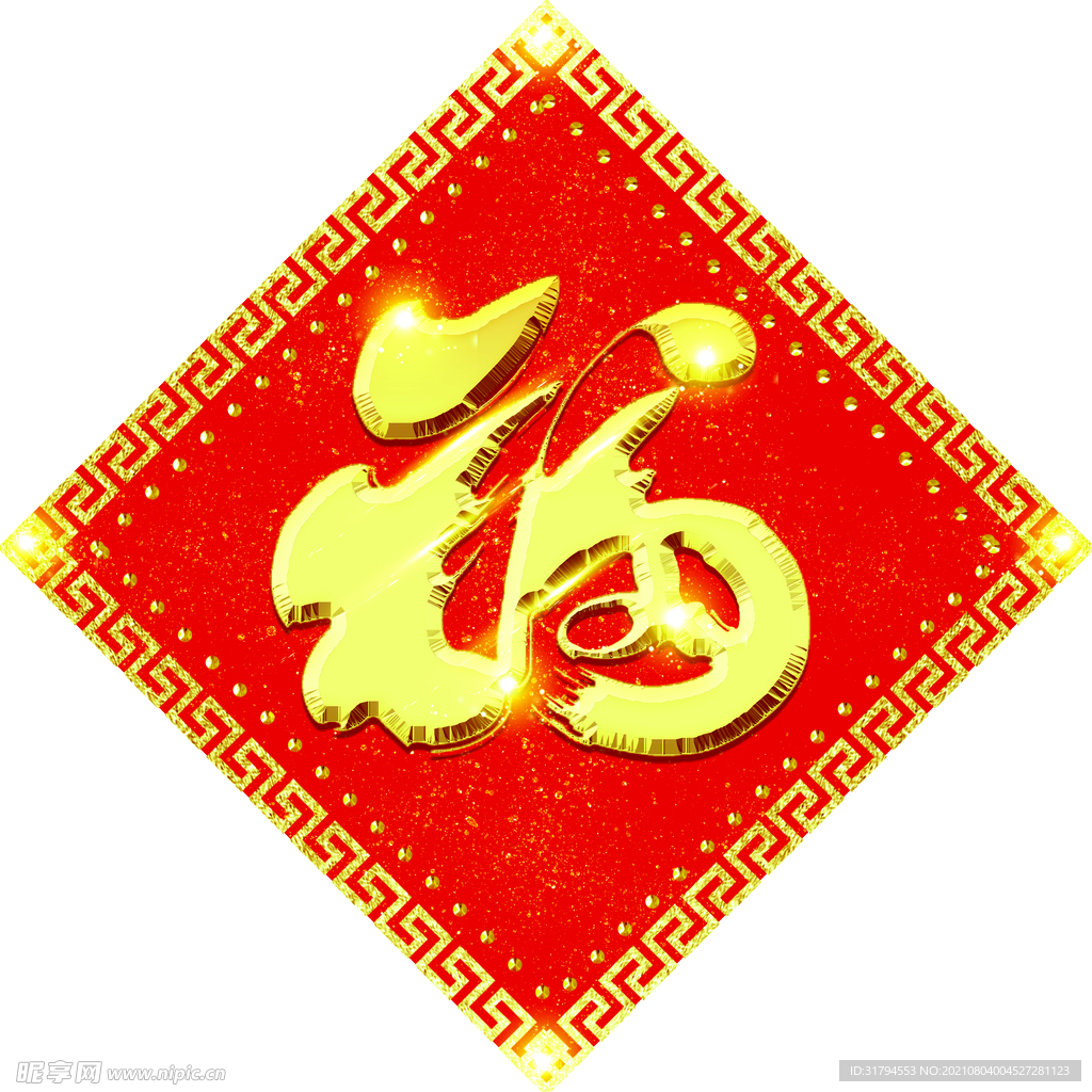 对联模板