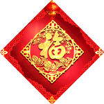 对联模板