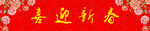 对联模板