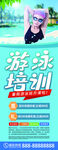 暑假招生