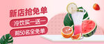美团外卖店招