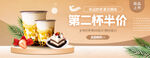 美团外卖店招