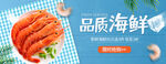 美团外卖店招