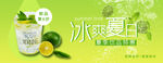 美团外卖店招