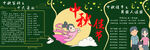 黑板报