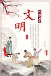 校园挂画