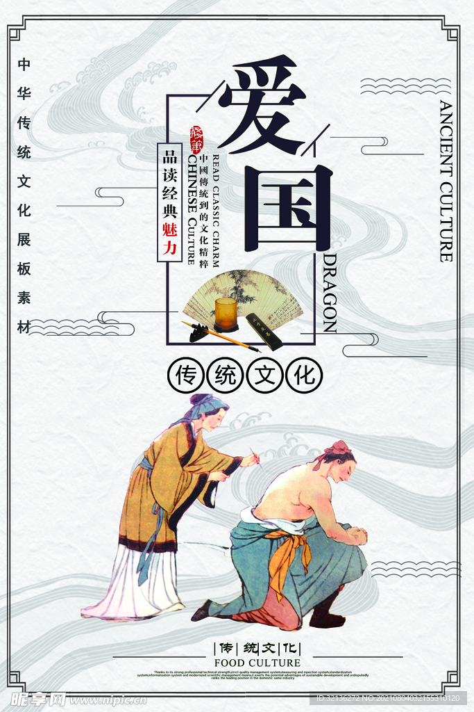 校园挂画