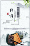 校园挂画