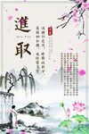 校园挂画