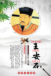 校园挂画