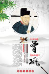 校园挂画