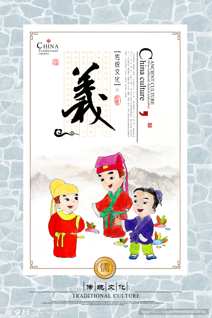 校园挂画