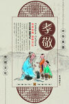 校园挂画