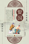 校园挂画