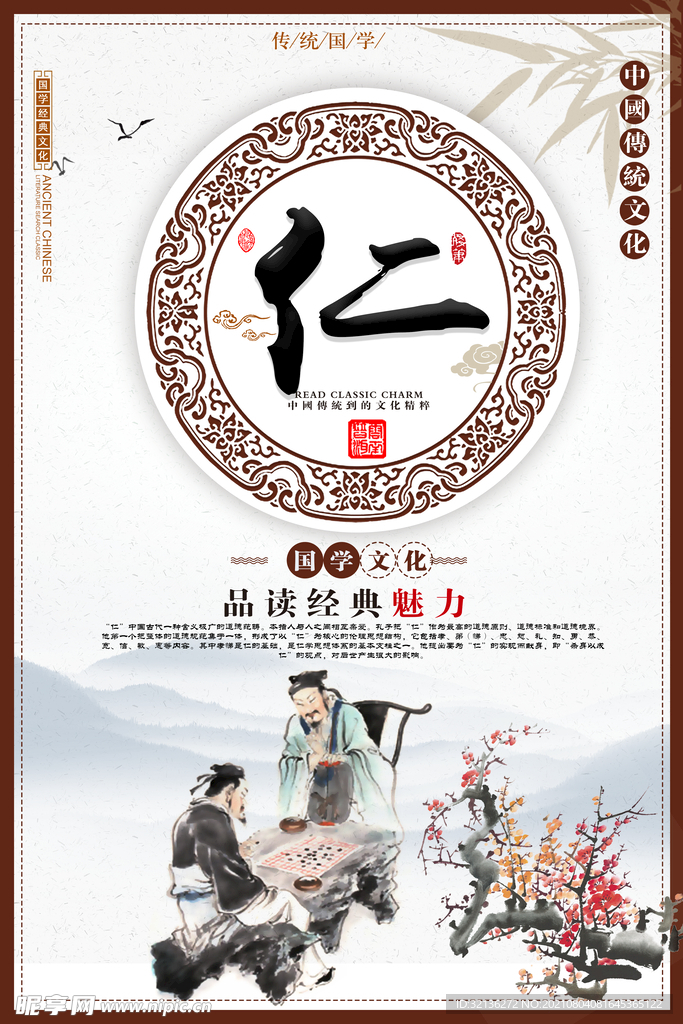 校园挂画