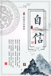 校园挂画