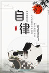 校园挂画