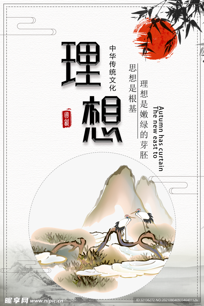 校园挂画