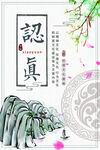 校园挂画