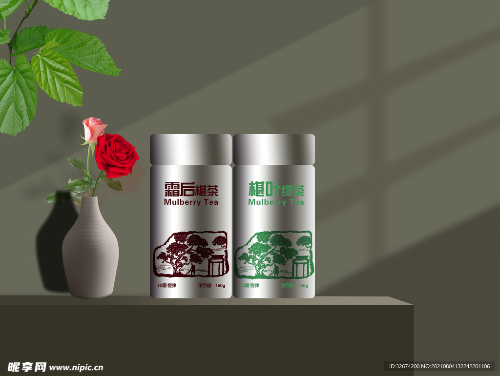 椹叶茶