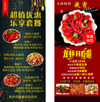 超值优惠乐享套餐