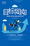 企业展板