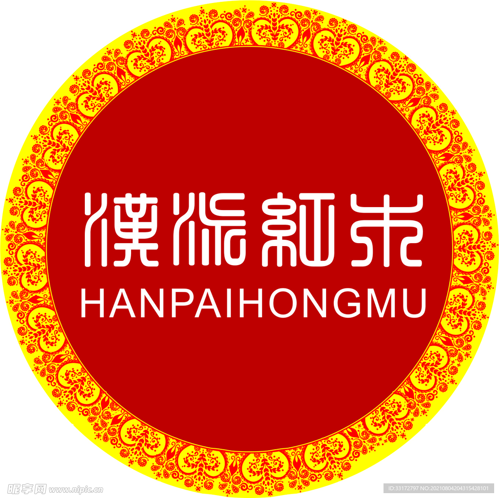 中式红木标志