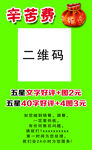 好评卡