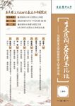 电子海报