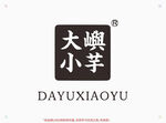 大屿小芋