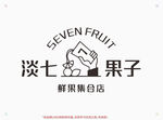 淡七果子