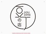 豆の店