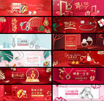 banner素材