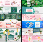banner素材