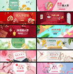 banner素材