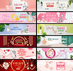 banner素材