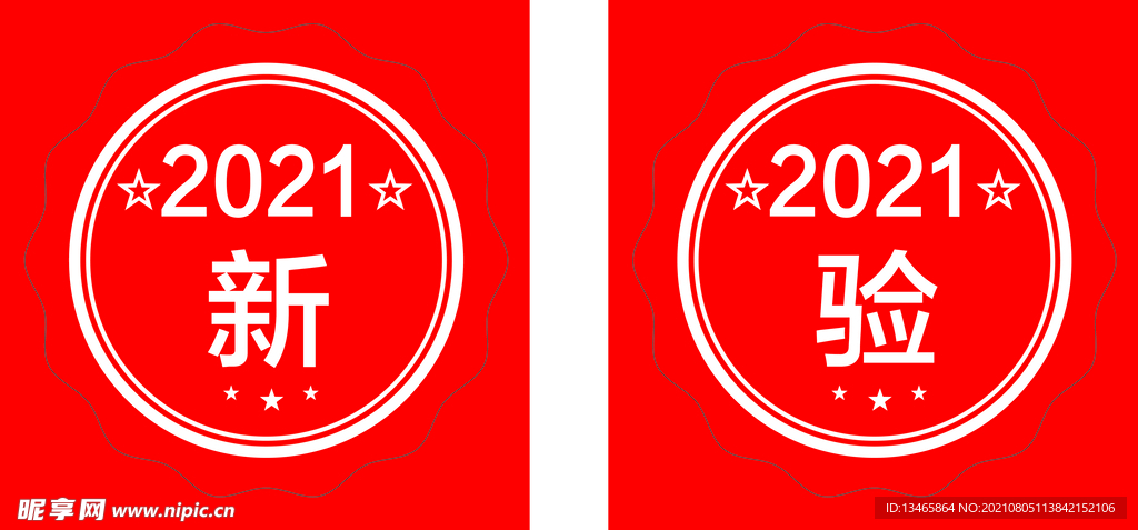 标签
