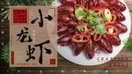 餐饮展板