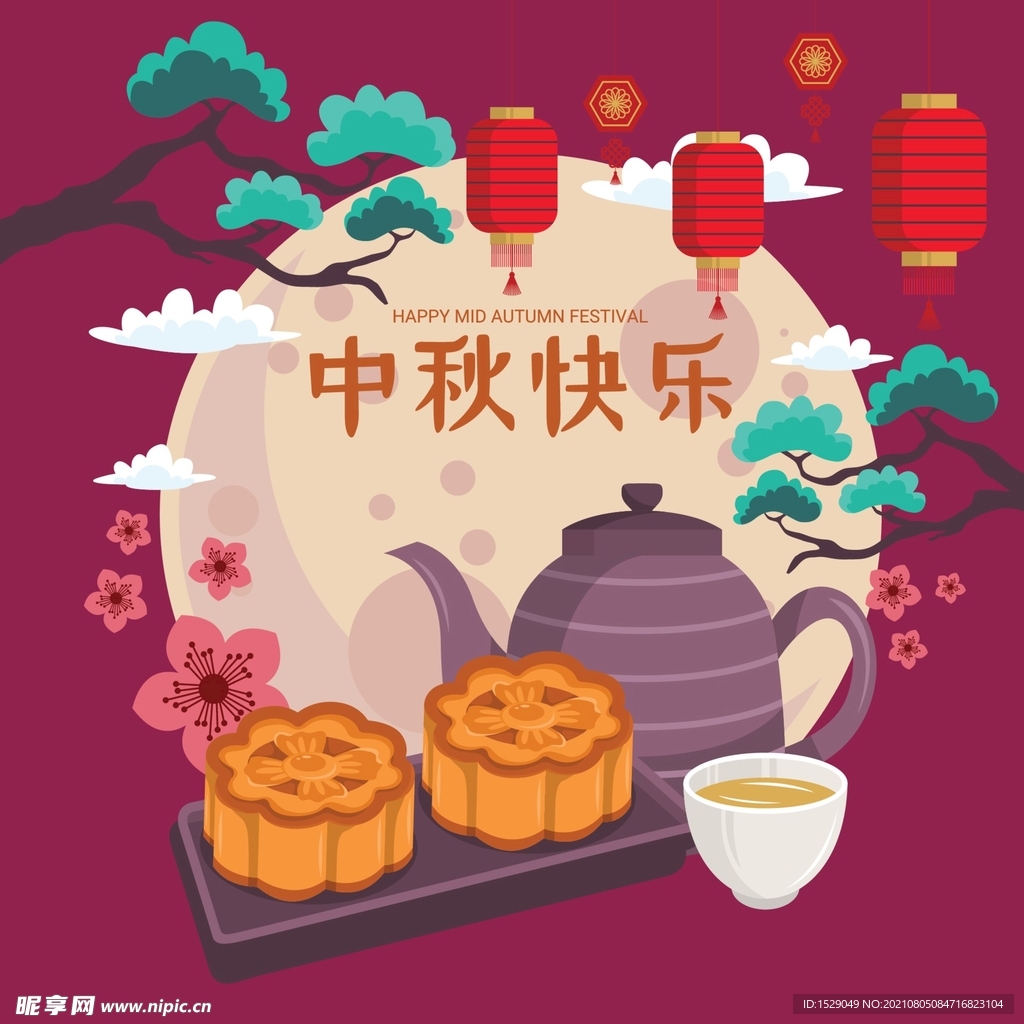 卡通中秋节  
