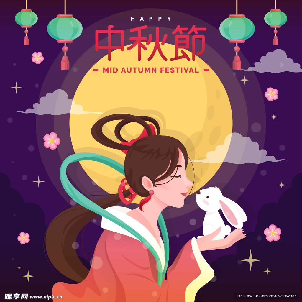 卡通中秋节 