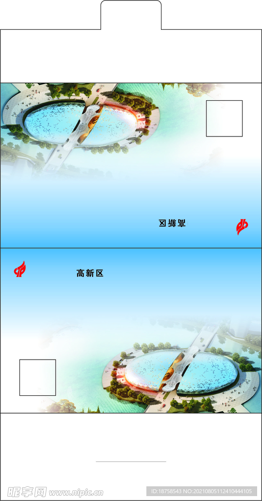 三角桌牌