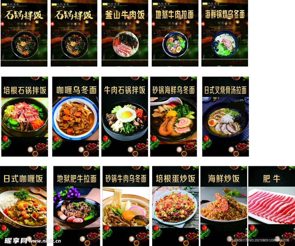 菜单